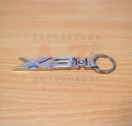 Брелок BMW X3 Key-rings BMW X3